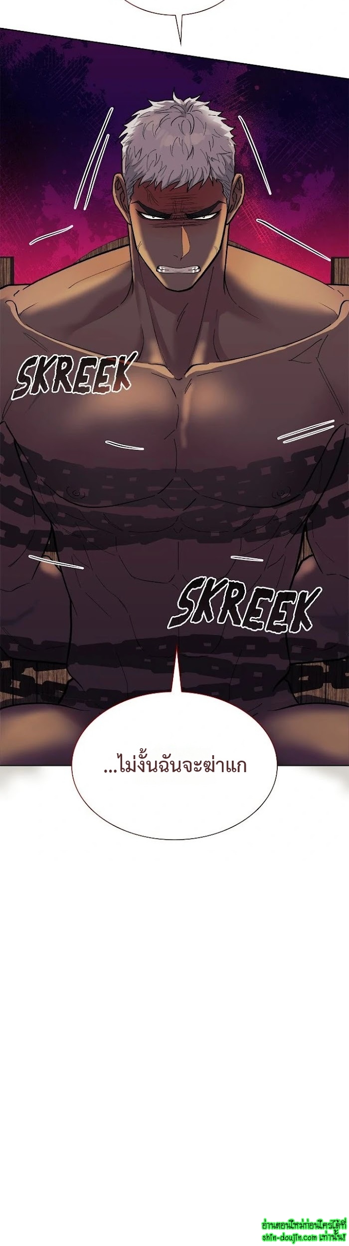 Wet dessert EP 13